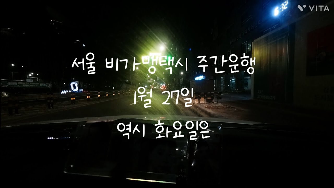 화욜!!!