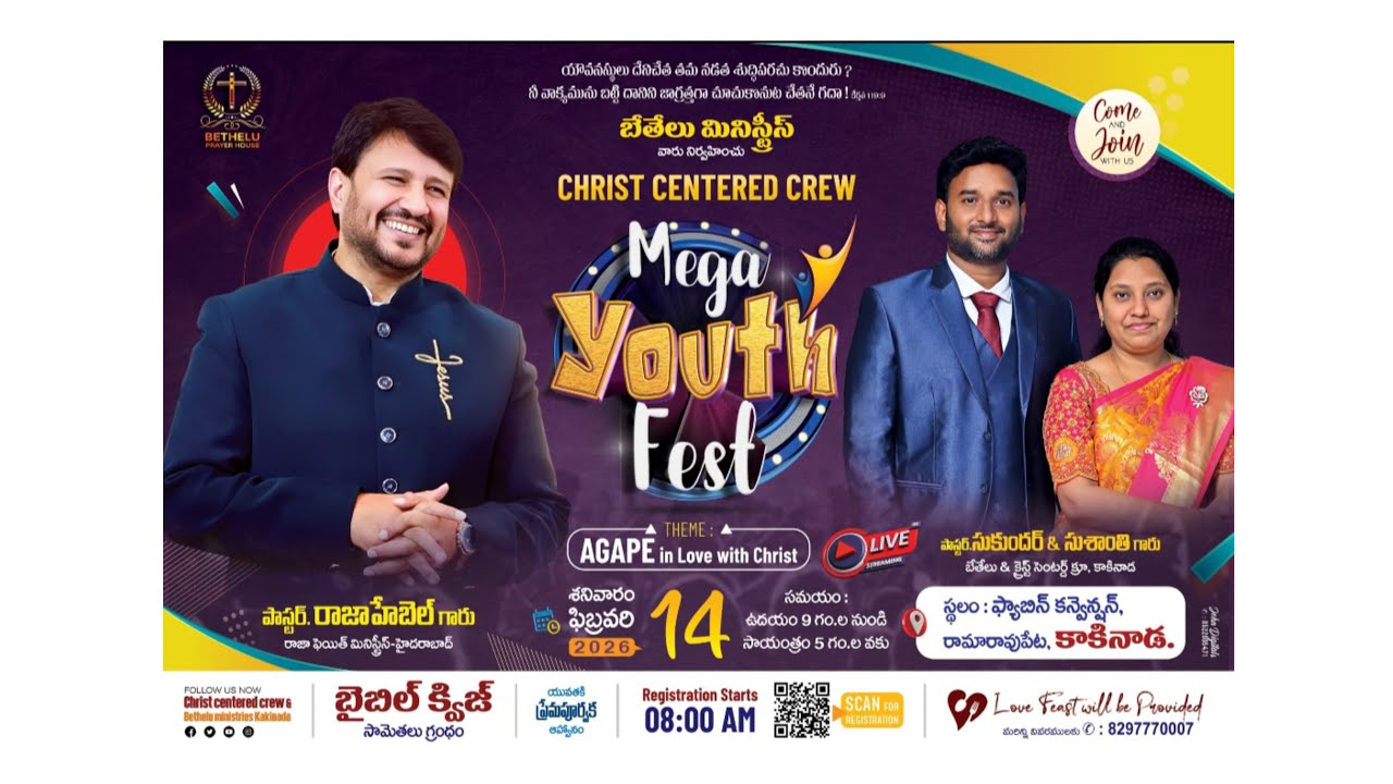 Christ Centered Crew Mega Youth Fest | Raja Hebel