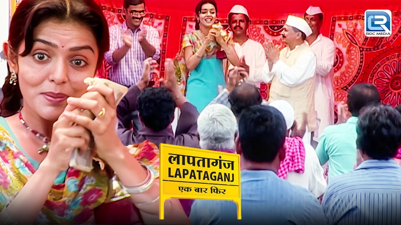 जब सुरीली हुई Cycle रेस की विजेता | Lapataganj | Comedy Series | New Episode