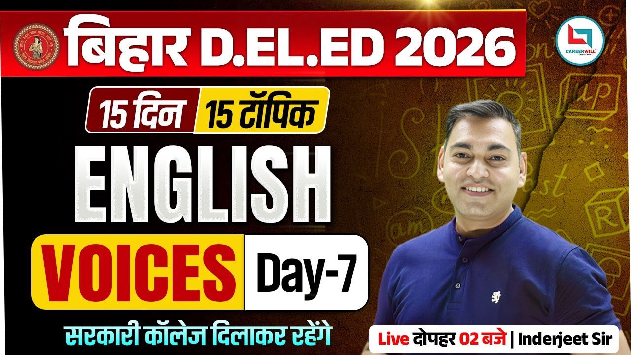 Bihar Deled English class 2026 | Bihar Deled English Voices | Deled English By Inderjeet Sir