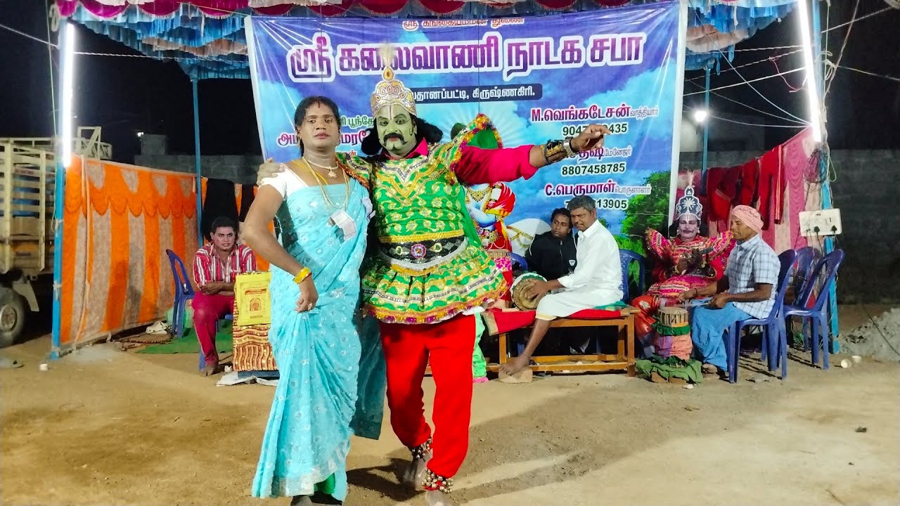 பவளக்கொடி நாடகம் அவதானப்பட்டி