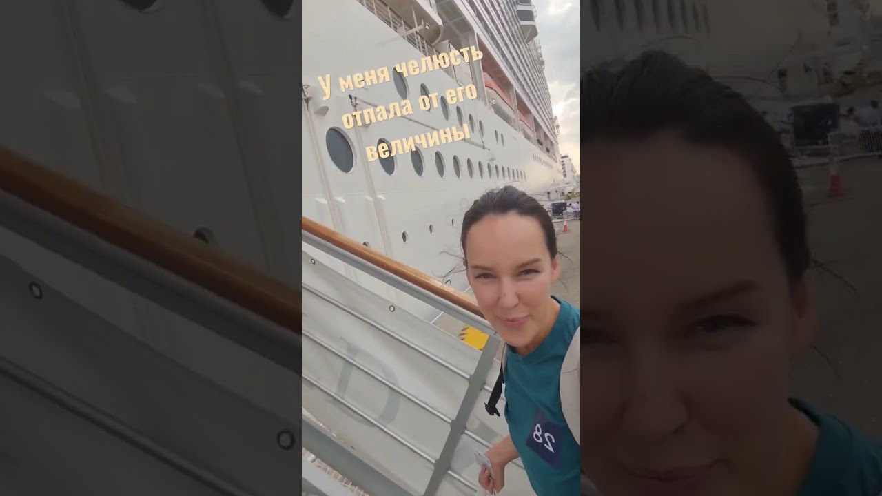Круизный лайнер MSC World Europa