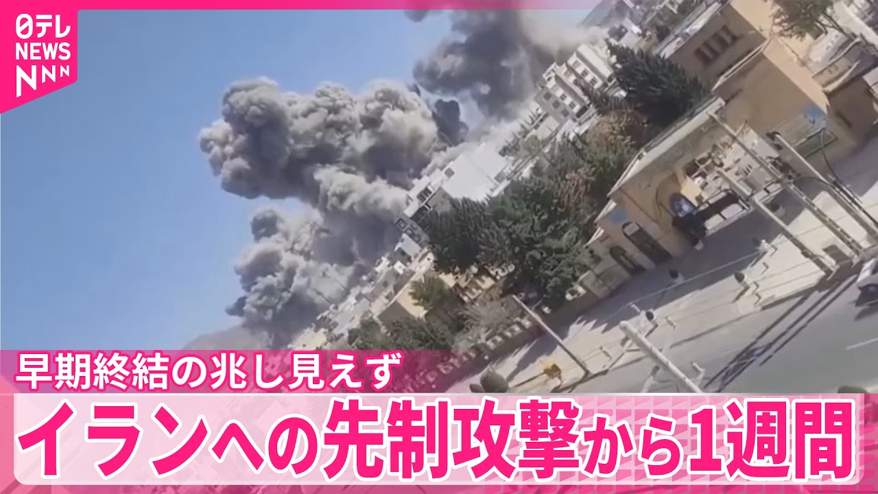 【早期終結の兆し見えず】イランへの先制攻撃から1週間　イラン側は「仲介の動きが始まった」と明らかにするも…