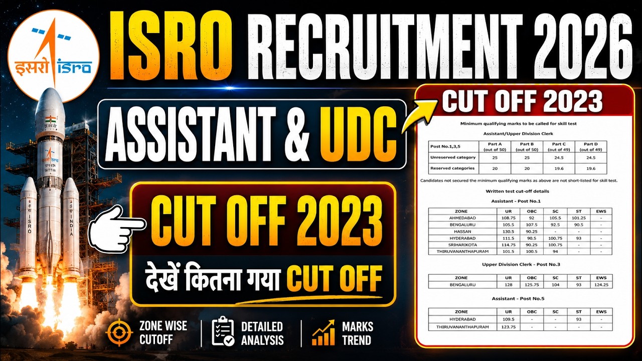 ISRO ASSISTANT & UDC 2026 II CUT OFF 2023
