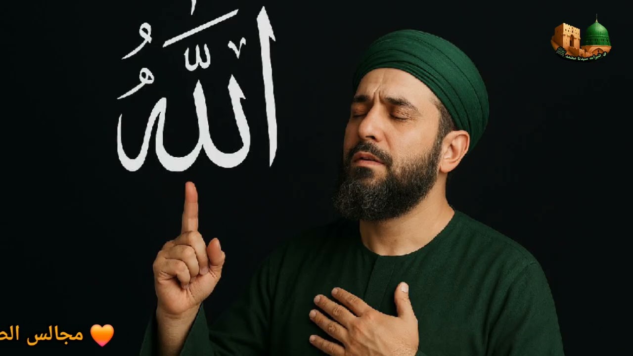بشروا اهل المعاني أناشيد إسلامية  . مجالس  . الحضرة  . من خيرات سيدنا محمد ﷺ ديبو عمر عتيق