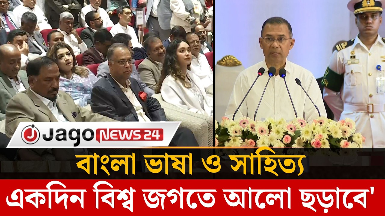 শিল্পসাহিত্য চর্চায় রাজনীতিকীকরণ সভ্য সমাজের পরিচায়ক নয়: প্রধানমন্ত্রী | Jago News