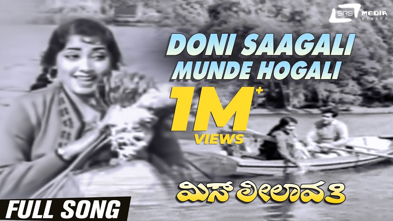 Doni Saagali Munde Hogali | Miss Leelavathi | Jayanthi | Kannada Video Song