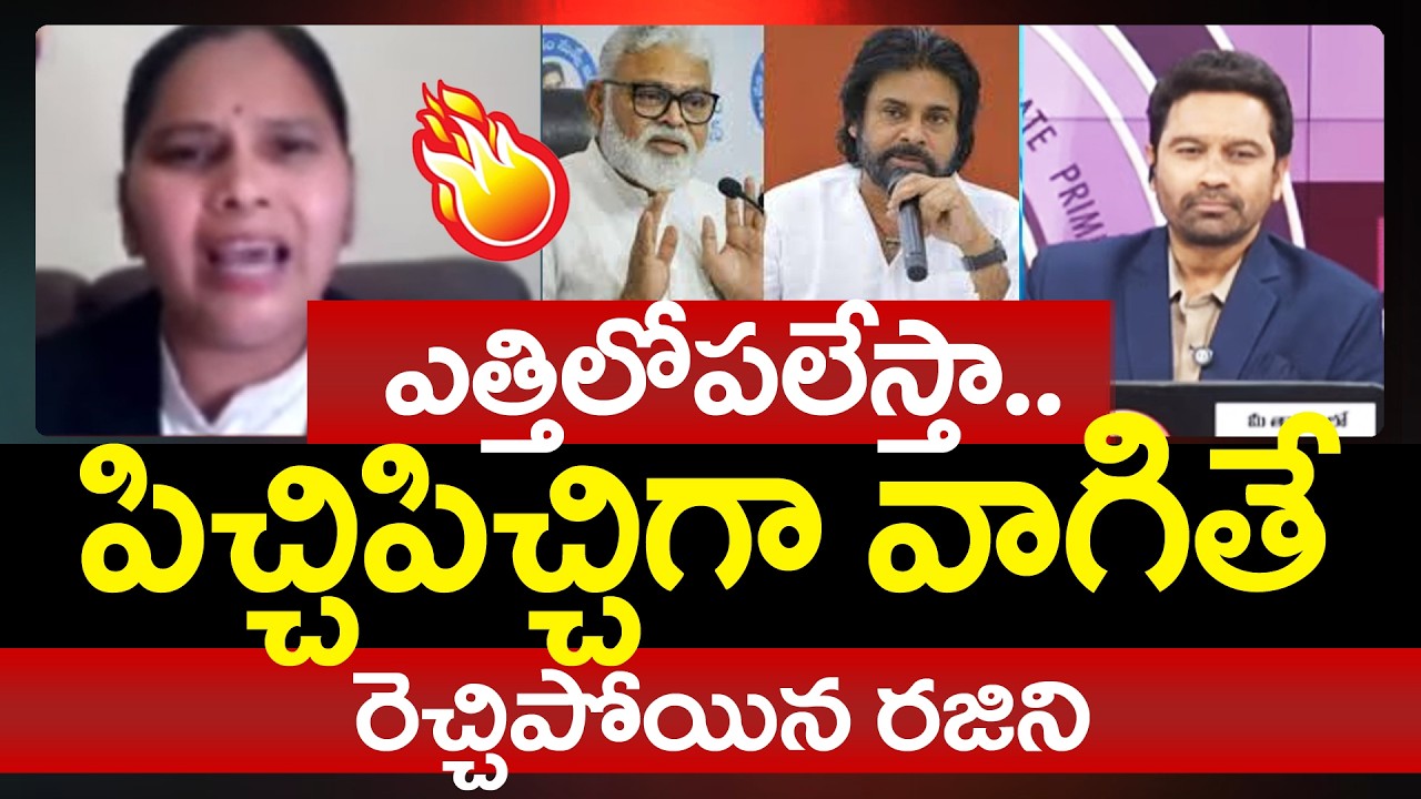 Advocate Rajini FIRING Comments in LIVE Show | Prime Debate With Varma | 99TV Telugu