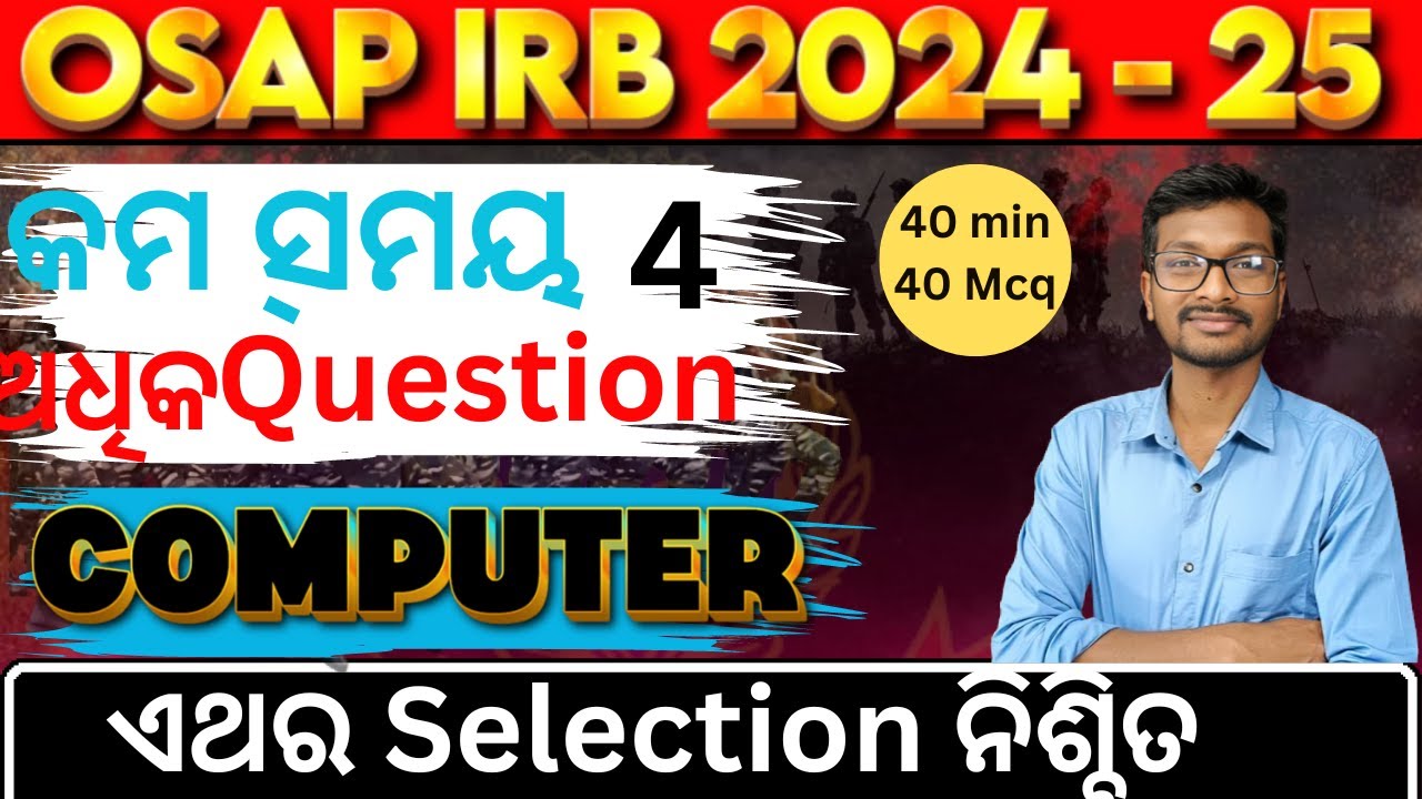 OSAP/IRB | Computer awareness I40 MCQ Mocktest Day 2 | ପରୀକ୍ଷା ରେ ଏମିତି ପ୍ରଶ୍ନ ପାଇବେ || #osap #irb