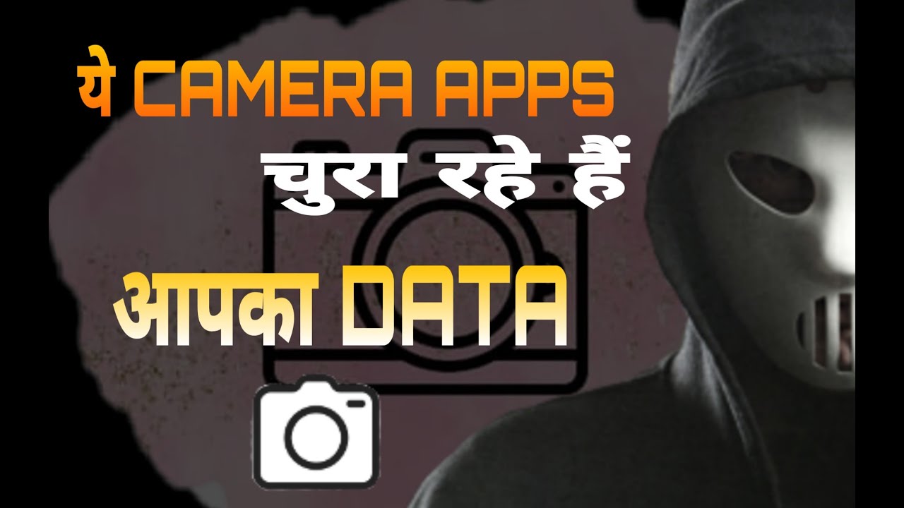 Top fake camera apps | ये Camera apps चुरा रहे हे आपका Data