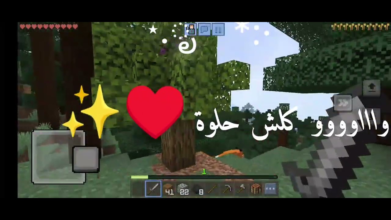 انا ملاك انتظروني الجزء الثاني✨👾#اشتراك #اكسبلور 