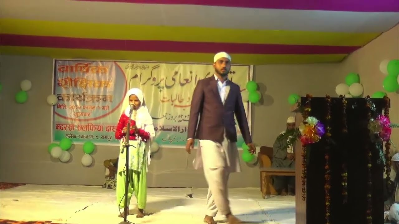 Islamic Annual Celebration |Qur’an, Speeches & Naat 2082 B.S (2026 A.D)|#islam #islamicvideo #muslim