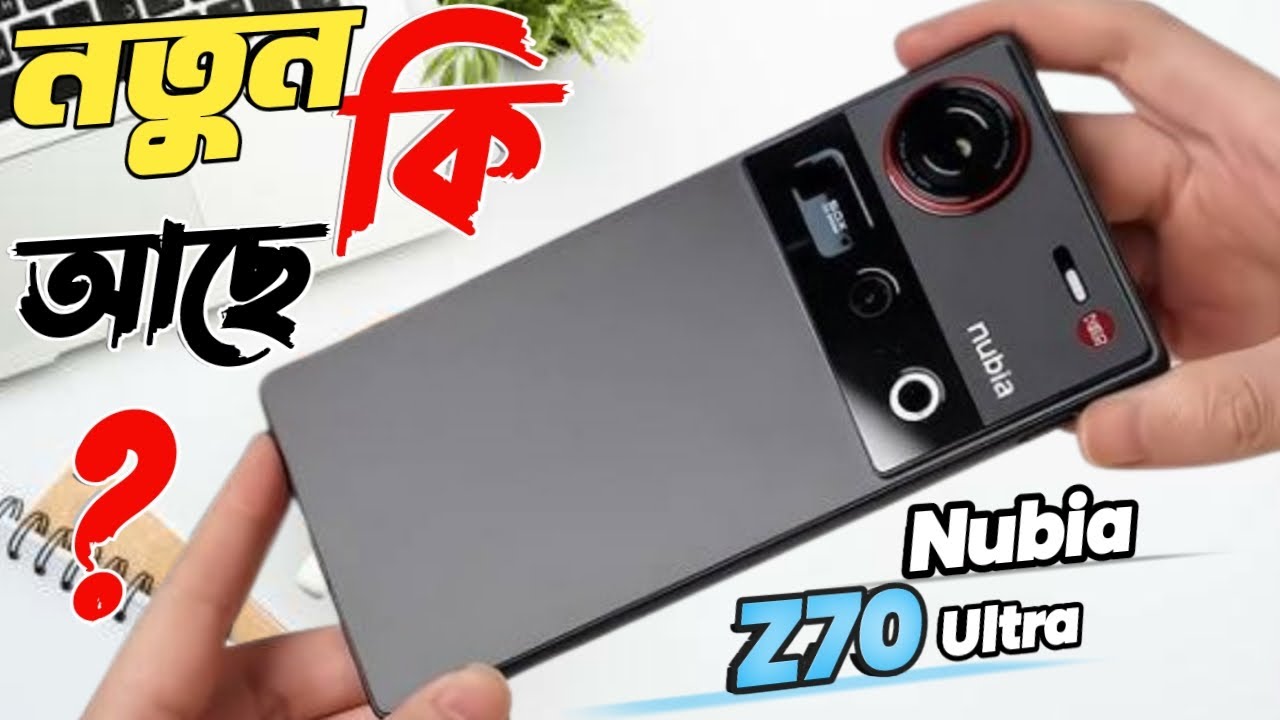 Nubia Z70 Ultra Unboxing & First impressions 🔥|| Nubia Z70 Ultra  Price in Bangladesh ?