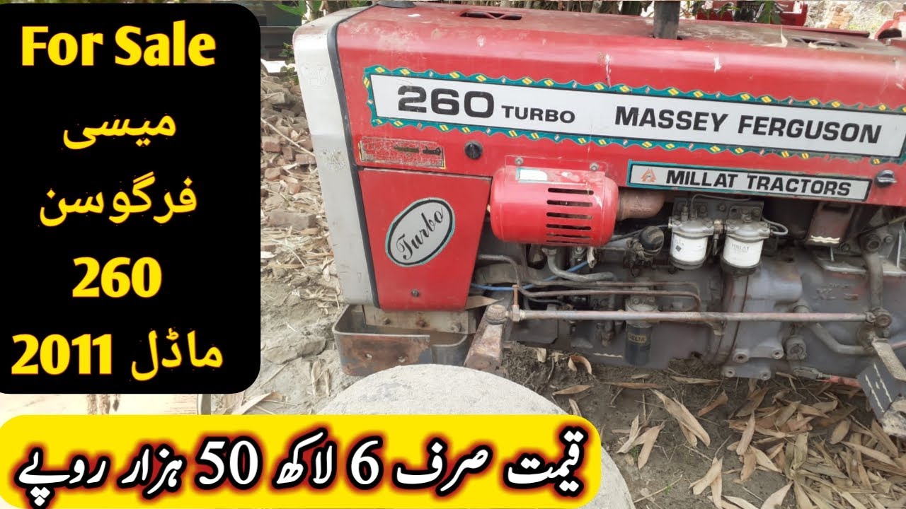 Second Hand MF 260 For Sale | Low Price MF 260 Turbo For Sale | Used MF 260 Full Review | Tractor