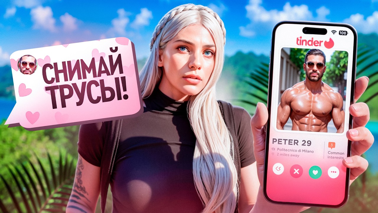ИЩУ СЕБЕ ПАРНЯ В GTA 5 RP MAJESTIC РЕАКЦИИ ДО СЛЁЗ!
