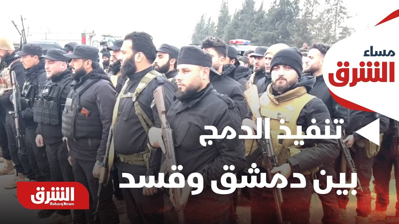 مساء الشرق - سوريا.. دمشق و