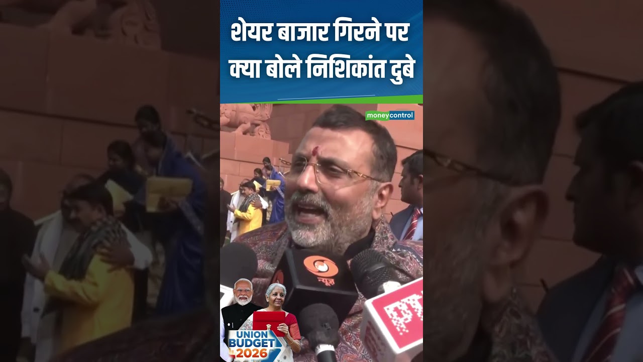 Budget 2026 | Stock Market Crash | Nishikant Dubey | Moneycontrol