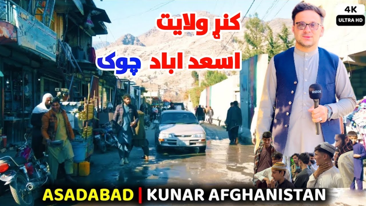 Asad Abad Kunar Province Afghanistan 2024