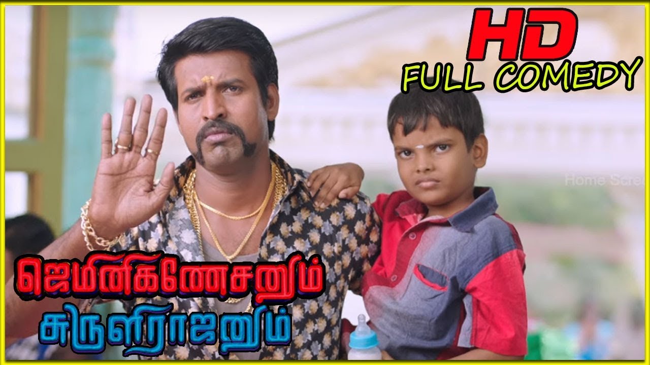Gemini Ganeshanum Suruli Raajanum Full Comedy Scenes | Soori | Mayilsamy | Motta Rajendran