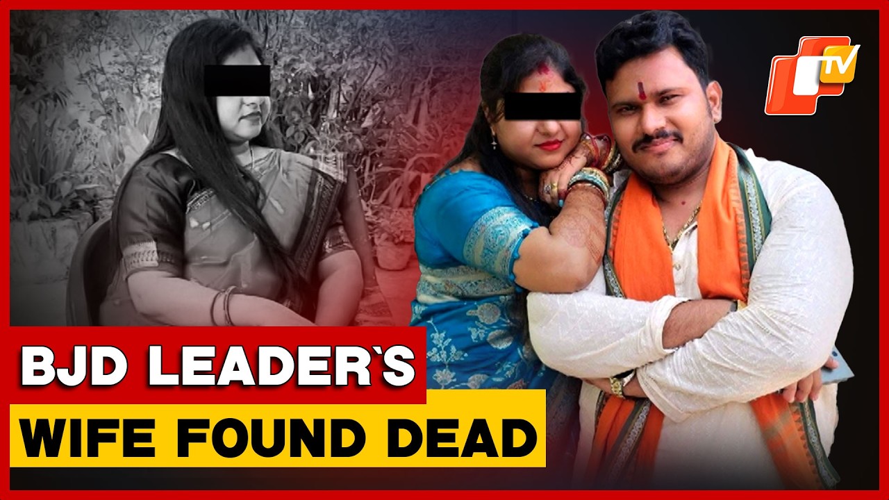 BJD Leader&rsquo;s Wife Found Dead In Nuapada, Police Launch Investigation