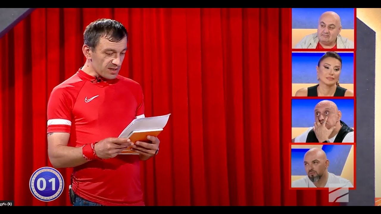 ვახო სამხარაძე; გააცინე და მოიგე-2025.09.15