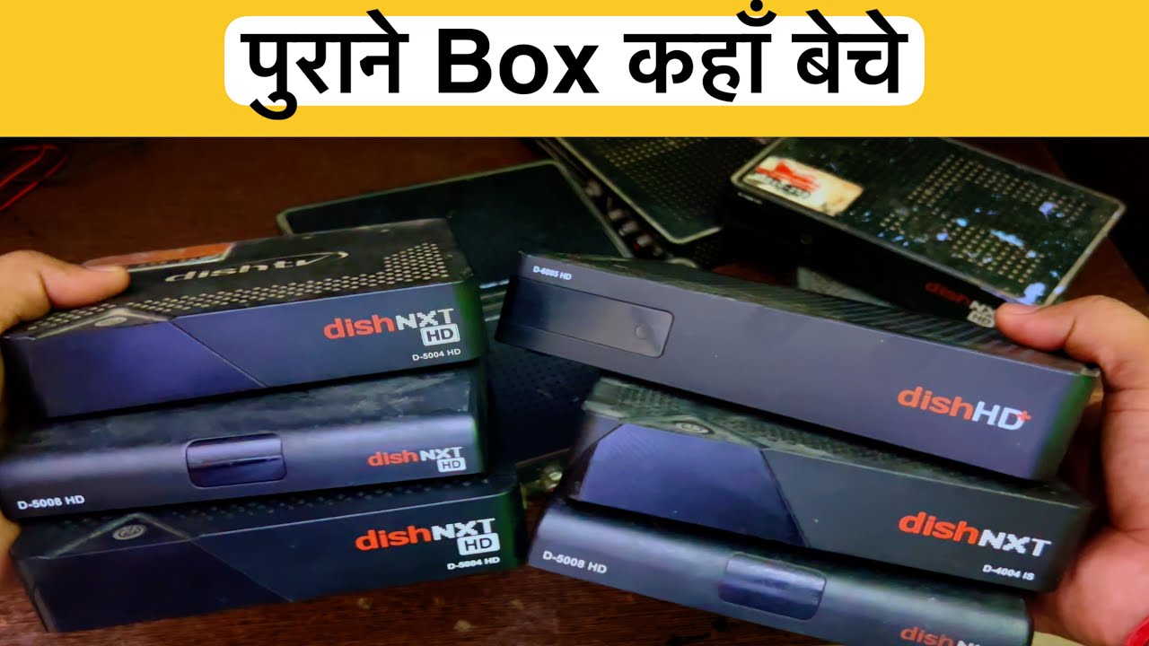2026 📺 Purane Dish TV Box Bech Kar Kamaayein ₹80 per Box &ndash; Ab Kawade Ke Bhaav Mat Bechein! 💰