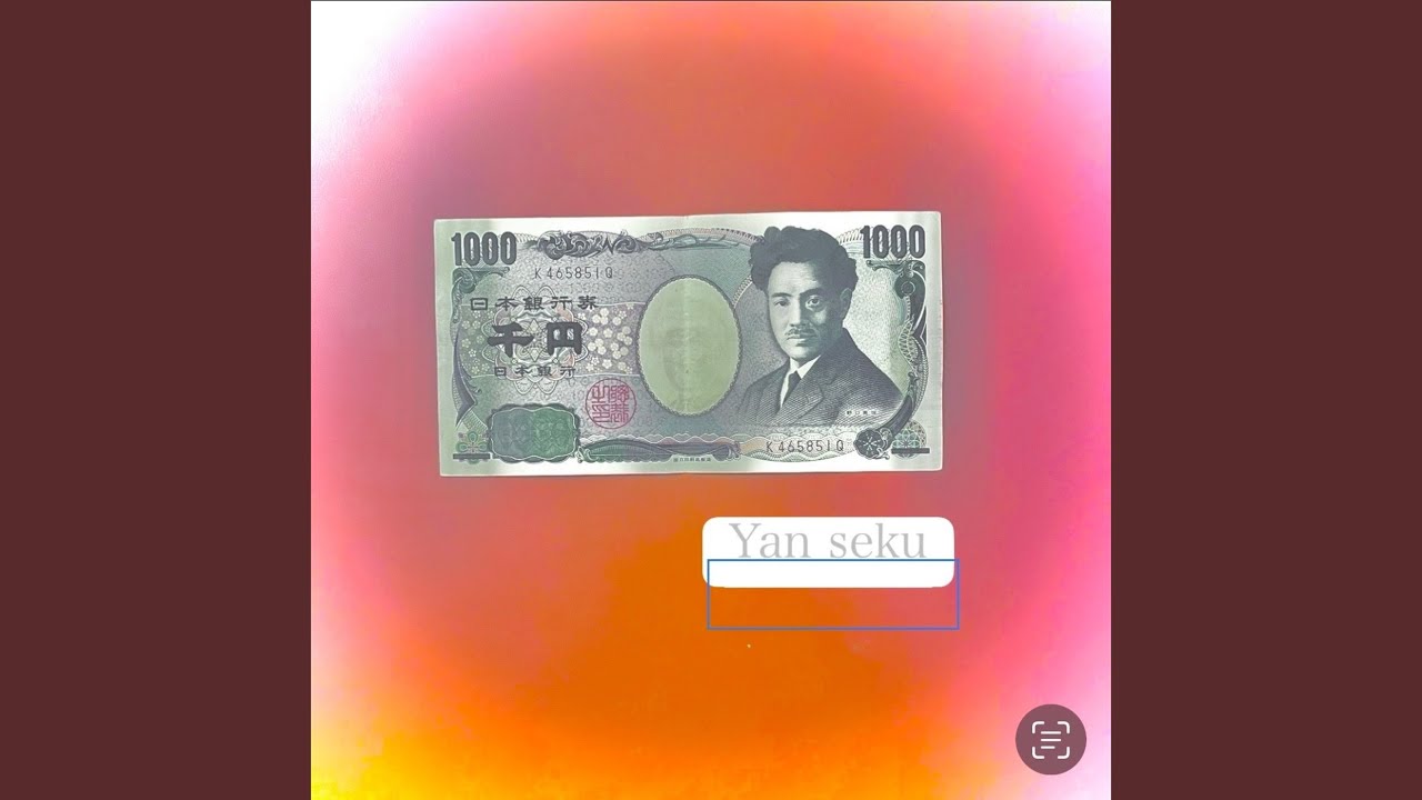 1, 000yen