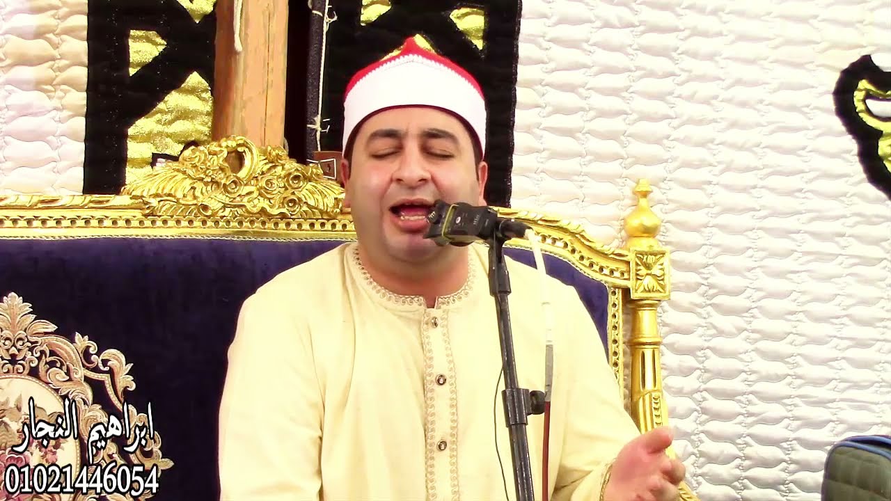 ياجدع هوا في جمال كدا الشيخ محرم العطار نوب طريف