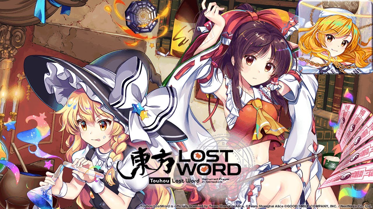 Hell (Gate Administrator Hecatia) - Touhou Lost Word Music Extended