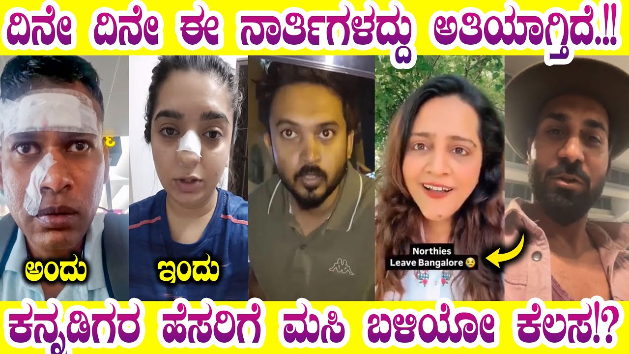 ವಿಂಗ್ ಕಮಾಂಡರ್ ಮೇಲೆ ಕಾನೂನು ಕ್ರಮ ಆಗಿಲ್ಲ ಯಾಕೆ.!? | MYSORE MANGO 2025