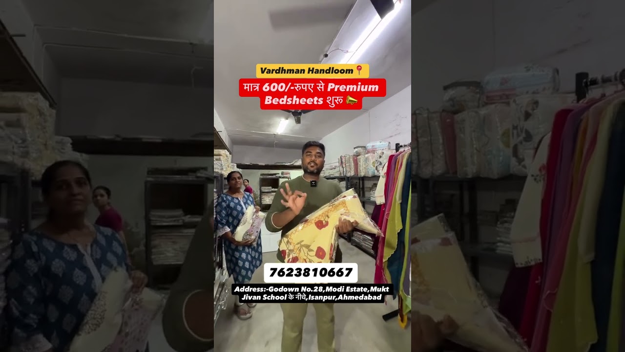 Vardhman Handloom📍मात्र 600  रुपए से Premium Bedsheets शुरू 😱500+ Designs में😍//