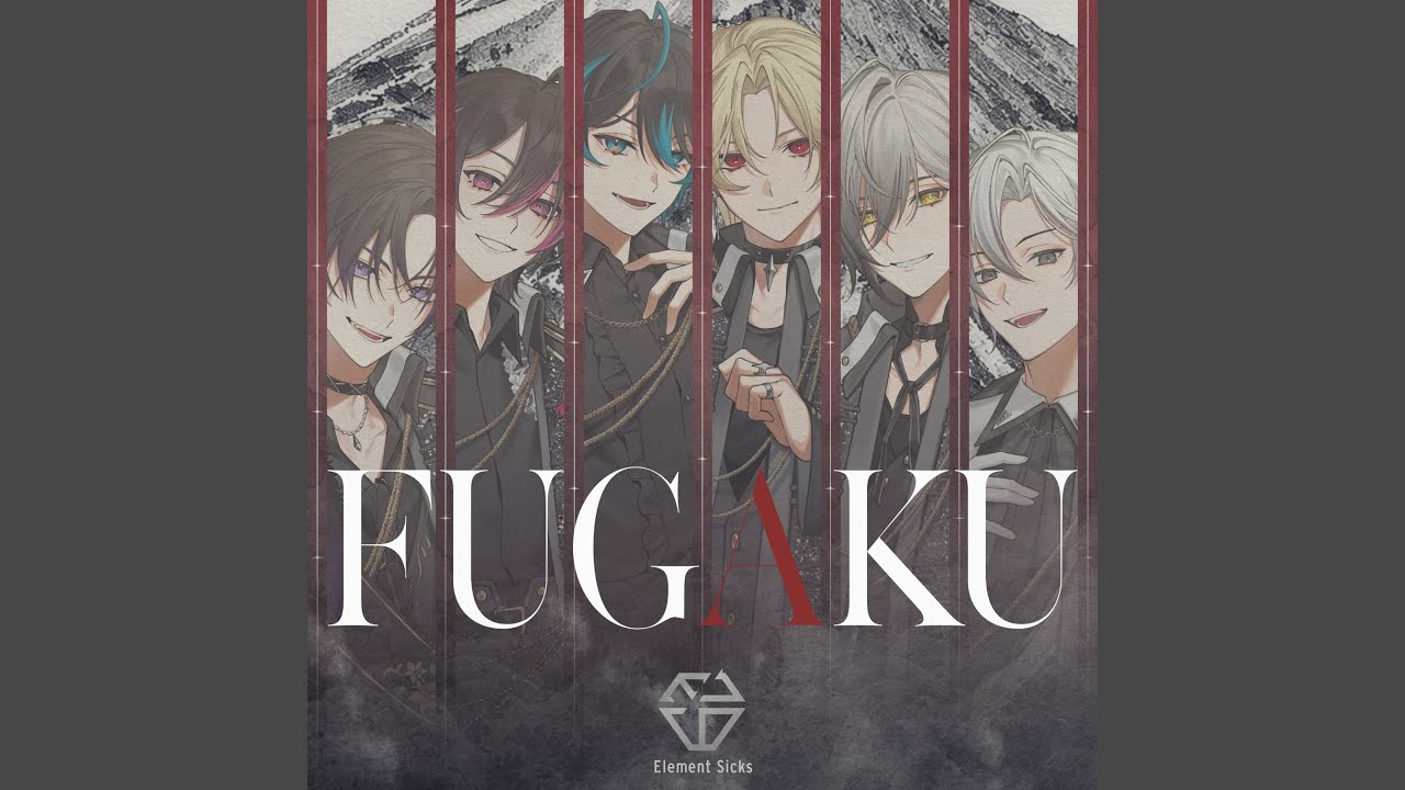 FUGAKU