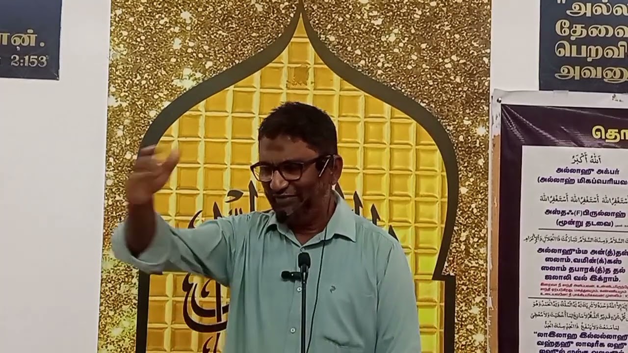TNTJ || Ibrahim sha || Jumma bayan.