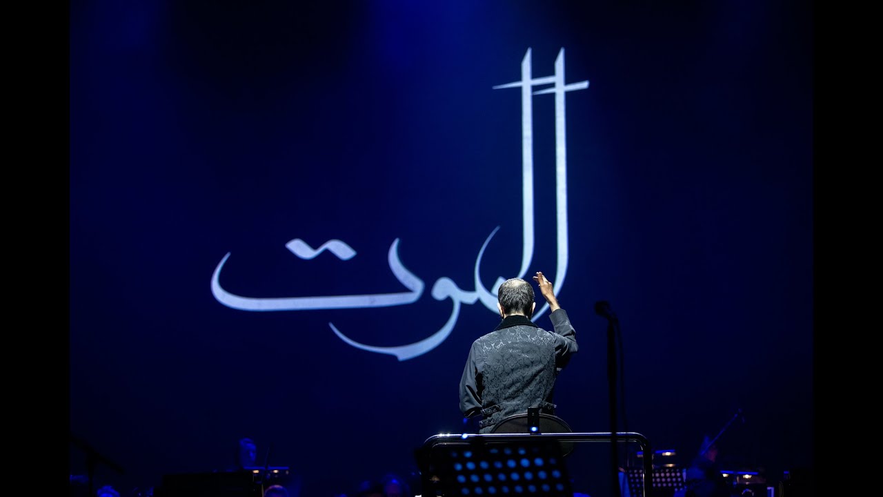 LAIBACH : ALAMUT :  FEDAYEEN (The Axe Is Sharpened)