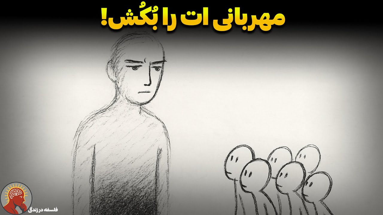وقتی دیگر «در دسترس» نباشی، همه چیز تغییر می‌کند (قانونِ غیبتِ استراتژیک)