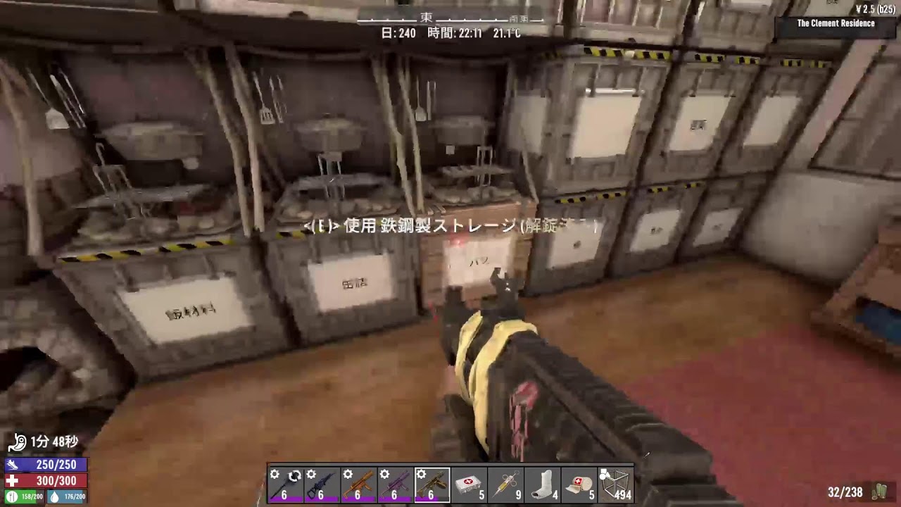 【７Days to Die】Ｖ2.5 新年衣類集め