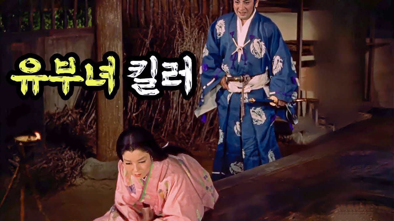 ≪칸 황금종려≫ 헐.. 전쟁의 영웅이 되자 상급무사의 아내까지 도발해버린 하급무사! l 수작이네 ㄷㄷㄷ
