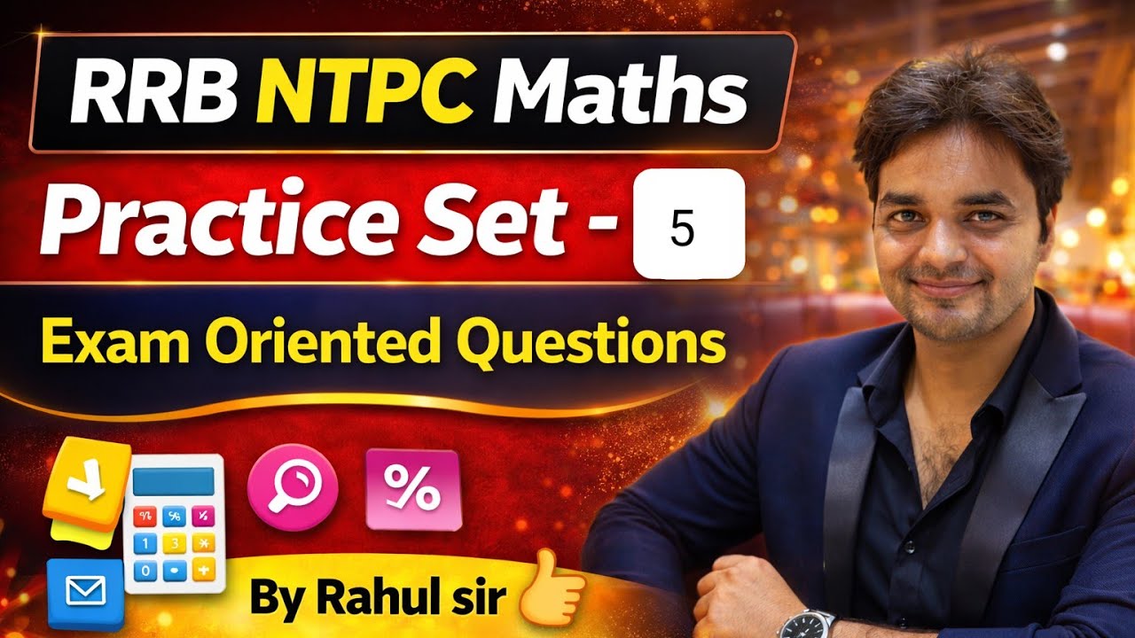 Practice Set -5 ll RRB Ntpc Maths Practice Set 2026ll Railway Exams ll by Rahul Sir 