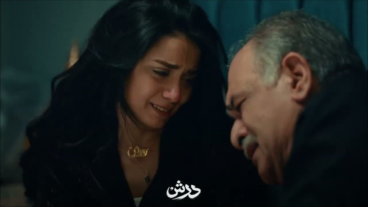 مفيش زي الاب اللي فاهم اصول وبيعرف بنته بيها #درش