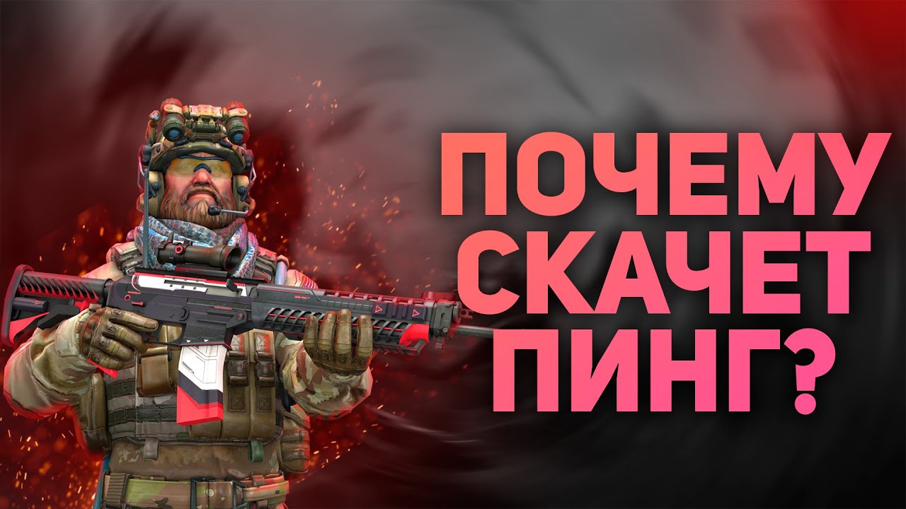 НЕ ИГРАЙ В ИГРЫ ЧЕРЕЗ WI-FI!