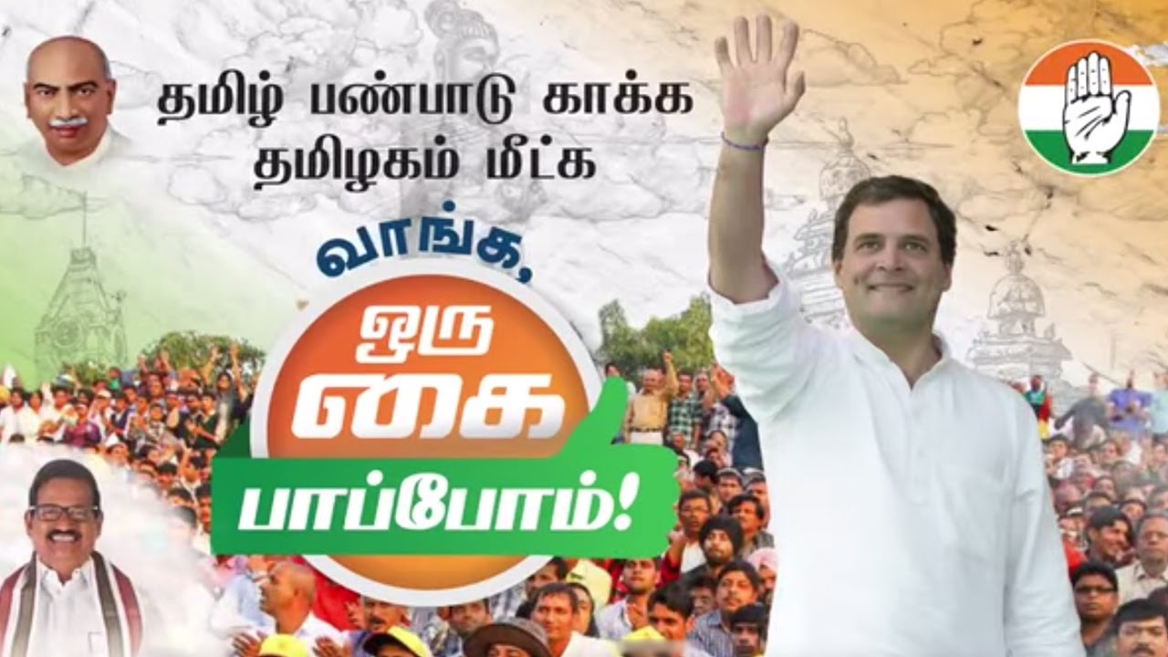 I am delighted to be back in Tamil Nadu today to spend time with my Tamilian brothers and sisters.