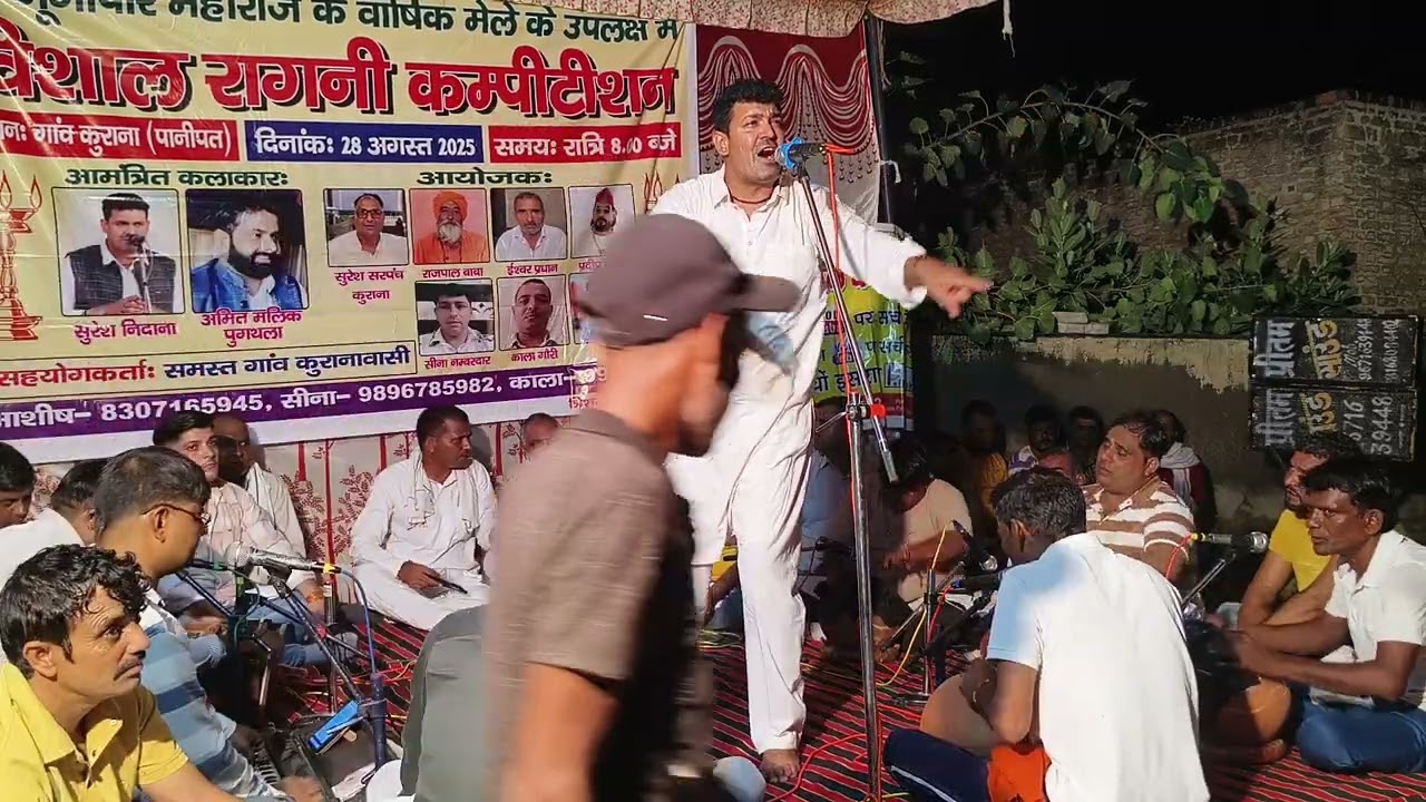 तीन किसम के पाप जगत में बहुत सुन्दर प्रस्तुति सुरेश निदानीय// super  hit // #ragni  