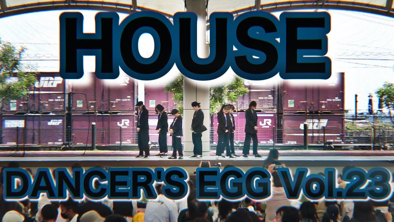 【DANCER'S EGG Vol.23】HOUSE - T2K |DANCE STUDIO FREE