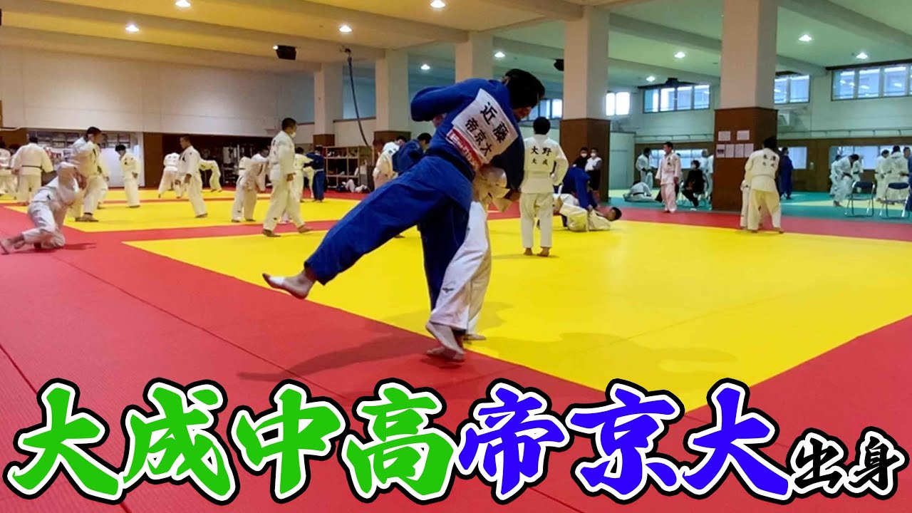 【帝京大柔道部OB】大成OBを連れて大成中の練習に参加！！