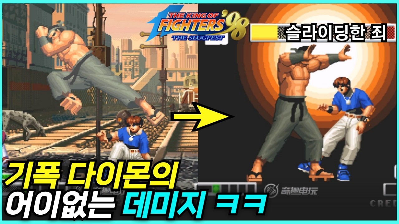 다이몬을 보면 헛웃음이 나오는 이유 ㅋㅋ