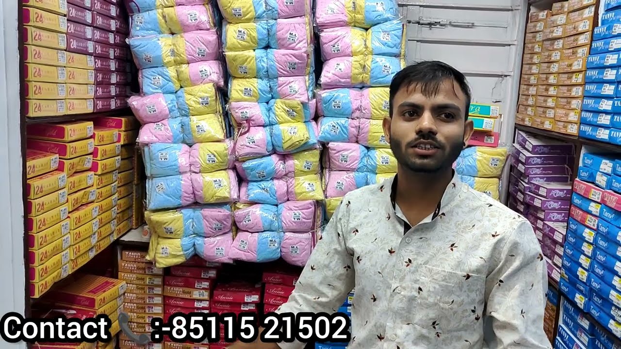Tanvi Hosiery Ahmedabad/Hosiery Wholesaler/Hosiery wholesale Market/Ahmedabad Wholesaler...