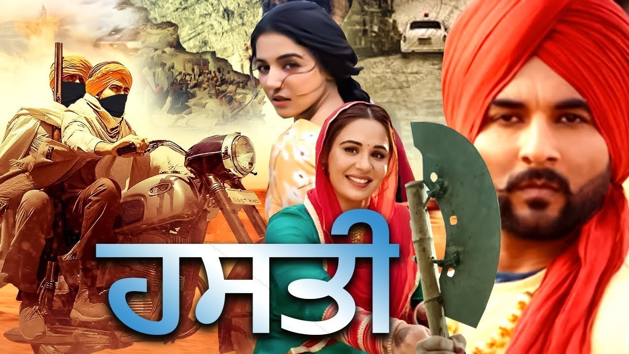 (ਹਸਤੀ)Most Popular Punjabi Movie 2026 | Latest Punjabi Movie 2026 | Punjabi Movie 2026#Rangilapunjab