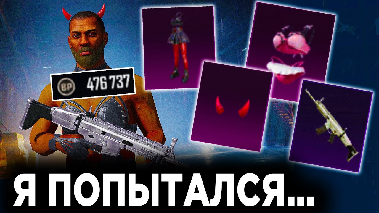 ОТКРЫЛ НОВЫЙ ЯЩИК СОЛДАТА В PUBG MOBILE | КОНЕЦ СЕЗОНА ROYALE PASS | ОТКРЫТИЕ КЕЙСОВ В ПУБГ МОБАЙЛ
