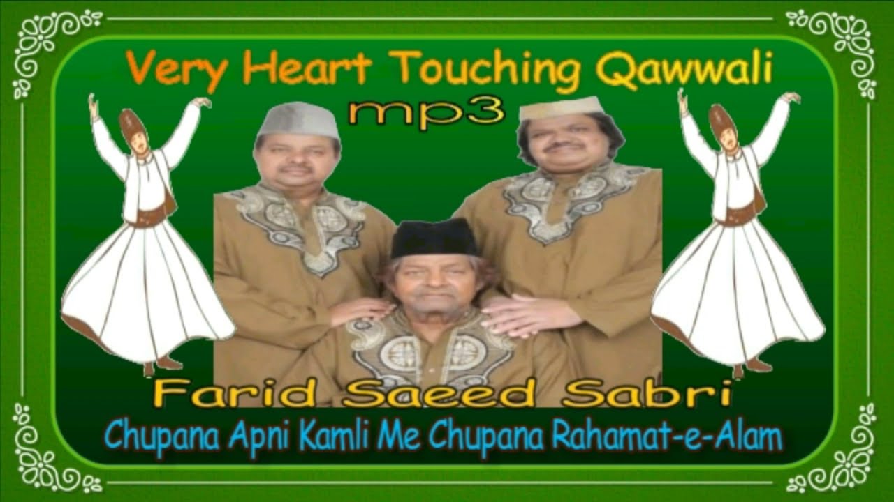 Chupana Apni Kamli Me Chupana Rahamat-e-Alam | Mp3 Qawwali | Farid Saeed Sabri