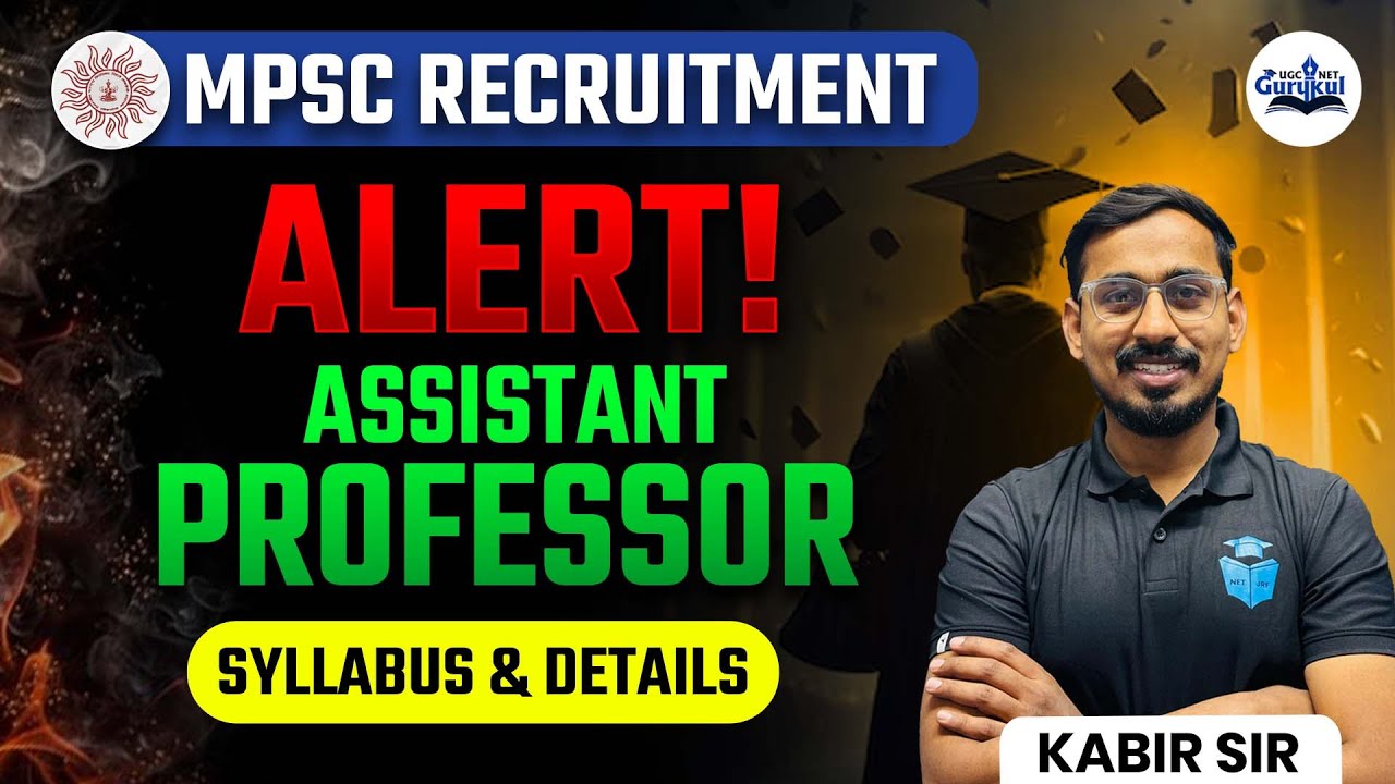 Maharashtra Assistant Professor Syllabus 2025 | MPSC Assistant Professor Vacancy | Kabir Sir